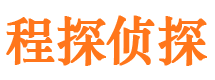 郯城寻人公司